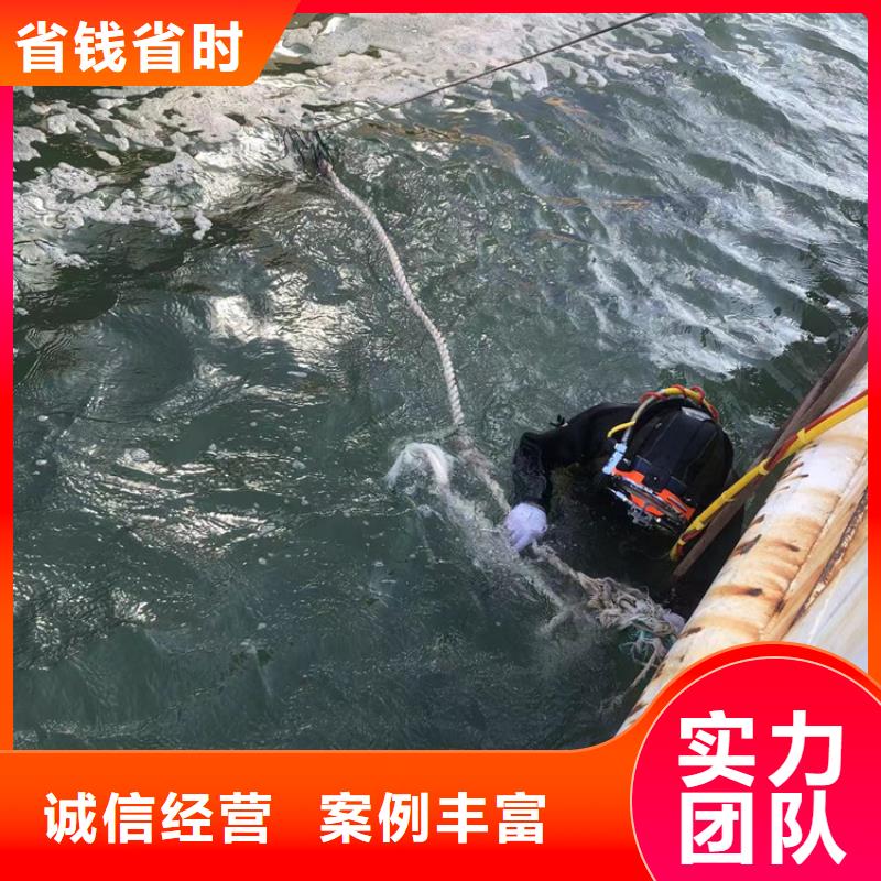 【南京】定制市溧水县潜水打捞队-专业打捞手机 服务