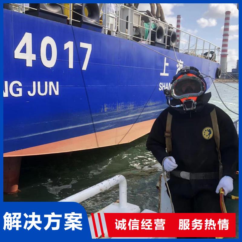 南京采购市鼓楼区水下打捞-各种水下打捞工作 服务