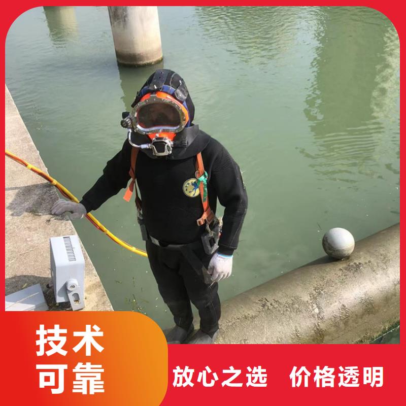 武义县水下打捞-水下安装施工费用