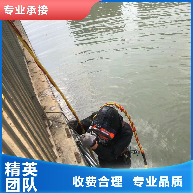 滁州直销市全椒县水下打捞作业公司_专业打捞队