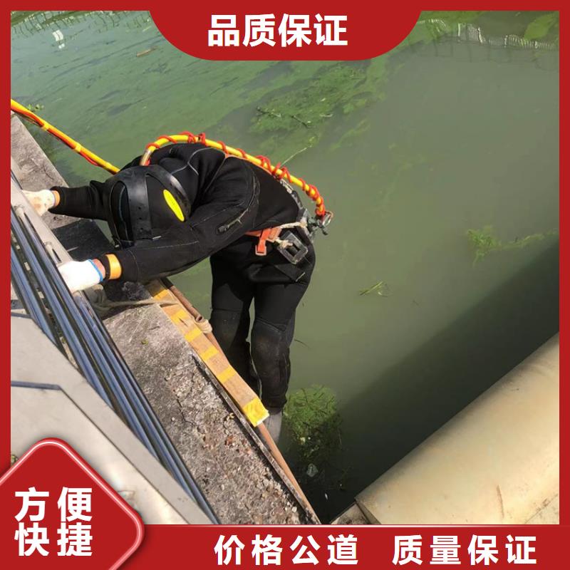 滁州直供市琅琊区潜水打捞作业-蛙人打捞