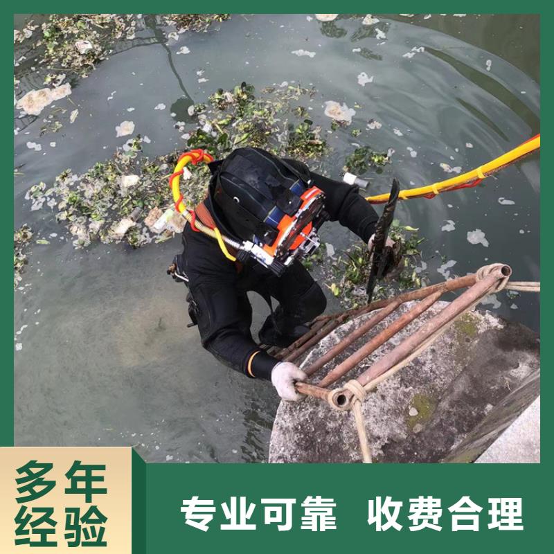 池州周边市青阳县打捞公司盛龙水下施工经验丰富