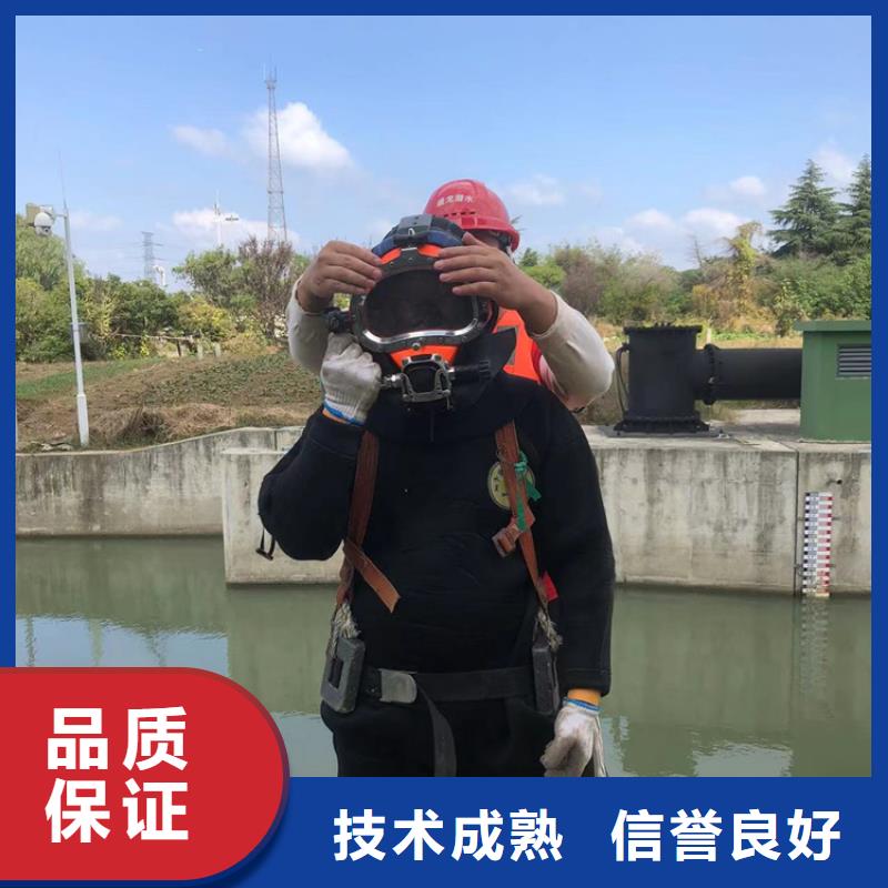 池州周边市青阳县打捞公司盛龙水下施工经验丰富