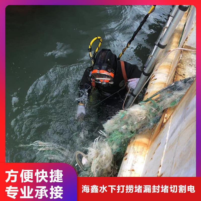 武义县水下打捞-水下安装施工费用