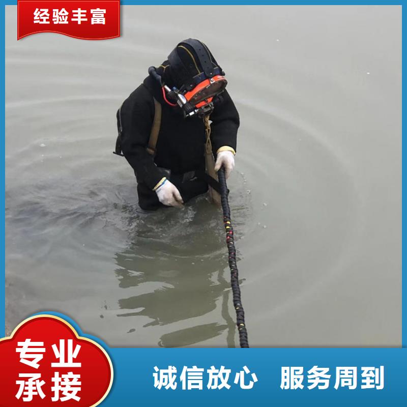 徐州经营市潜水打捞队-水下工程施工单位
