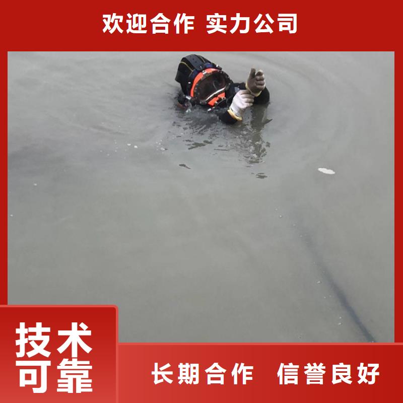 滁州本地市水下探摸安全标准