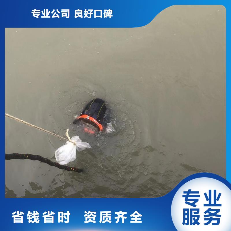 南京该地市六合区水下打捞单位<水下堵漏、安装、录像>