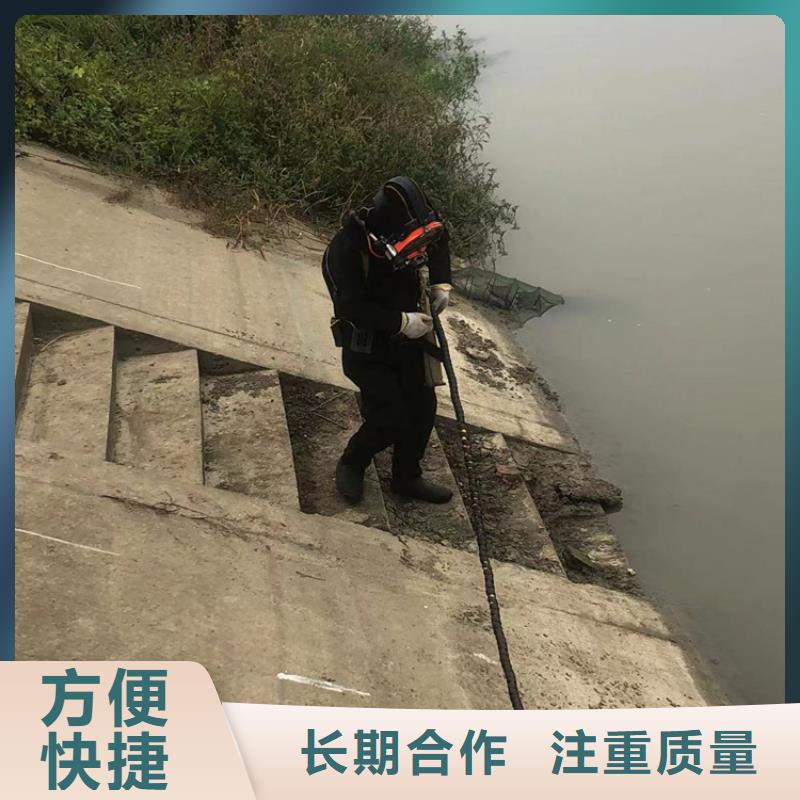 《徐州》同城市云龙区打捞队-水下封堵、切割、拆除
