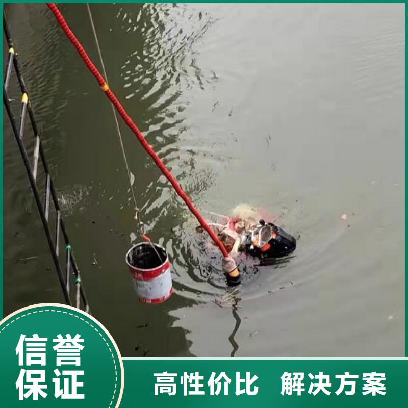 滁州该地市全椒县潜水打捞救援盛龙水下施工经验丰富