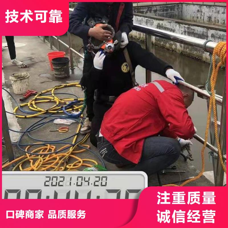 【徐州】经营市泉山区水下打捞公司-水下工程施工单位