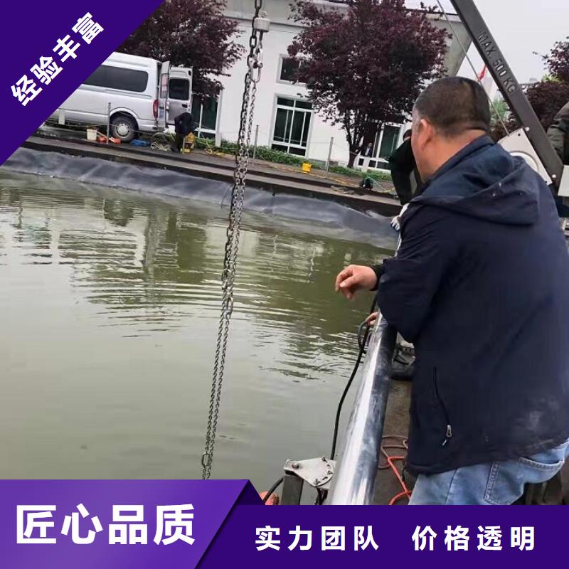 省心：贵港购买水下打捞录像生产厂家