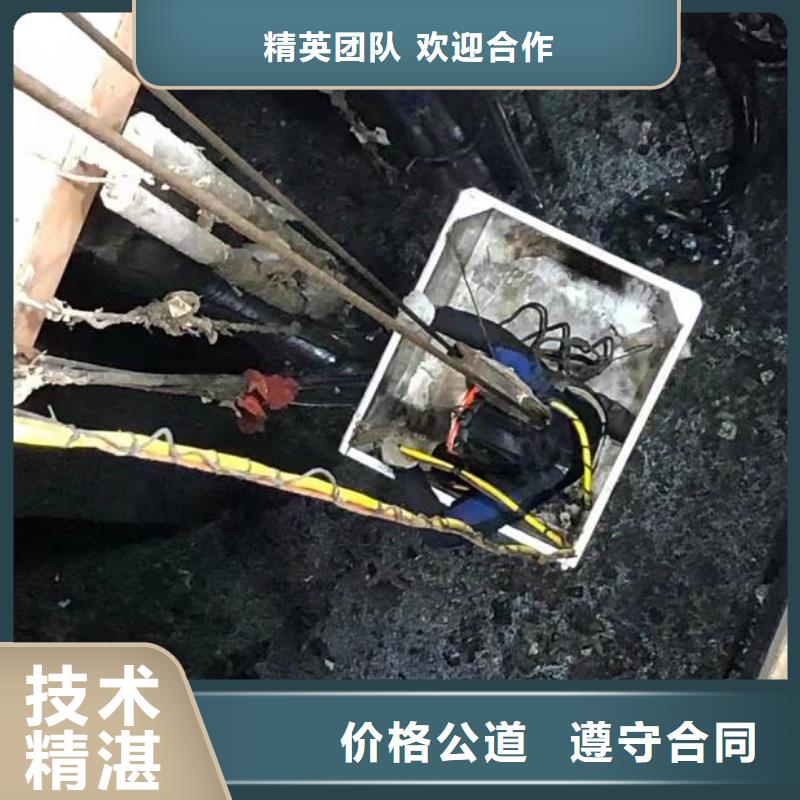 《南京》经营市玄武区打捞队 切割堵漏施工 -本地作业