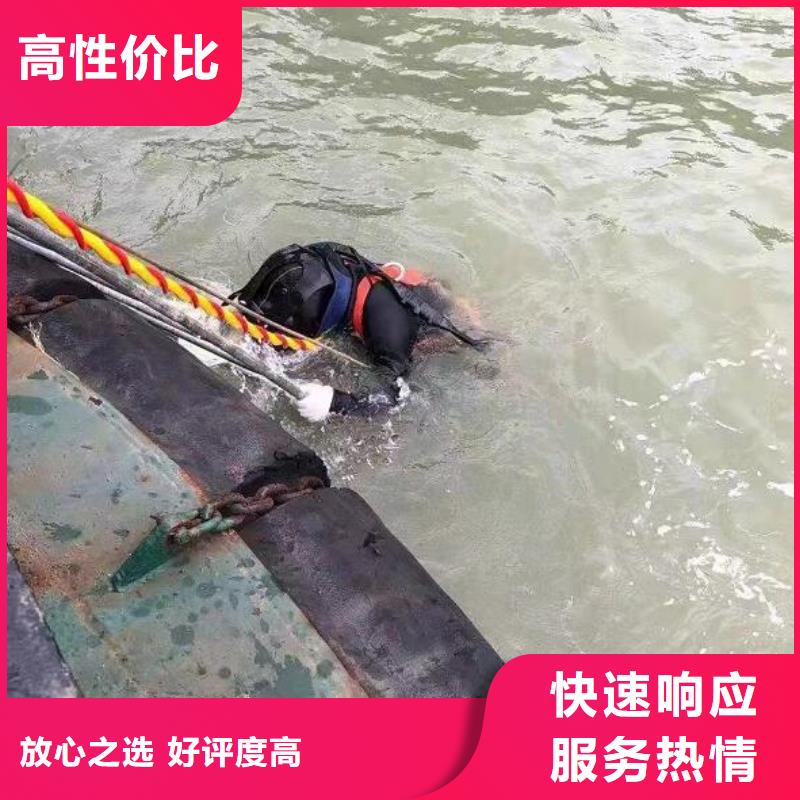 南京咨询市下关区水下打捞队-水下安装施工 -本地作业