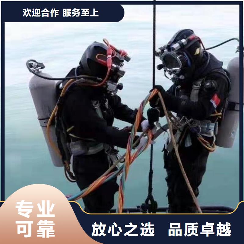 滁州当地市天长市蛙人潜水打捞救援-2023本地打捞队伍