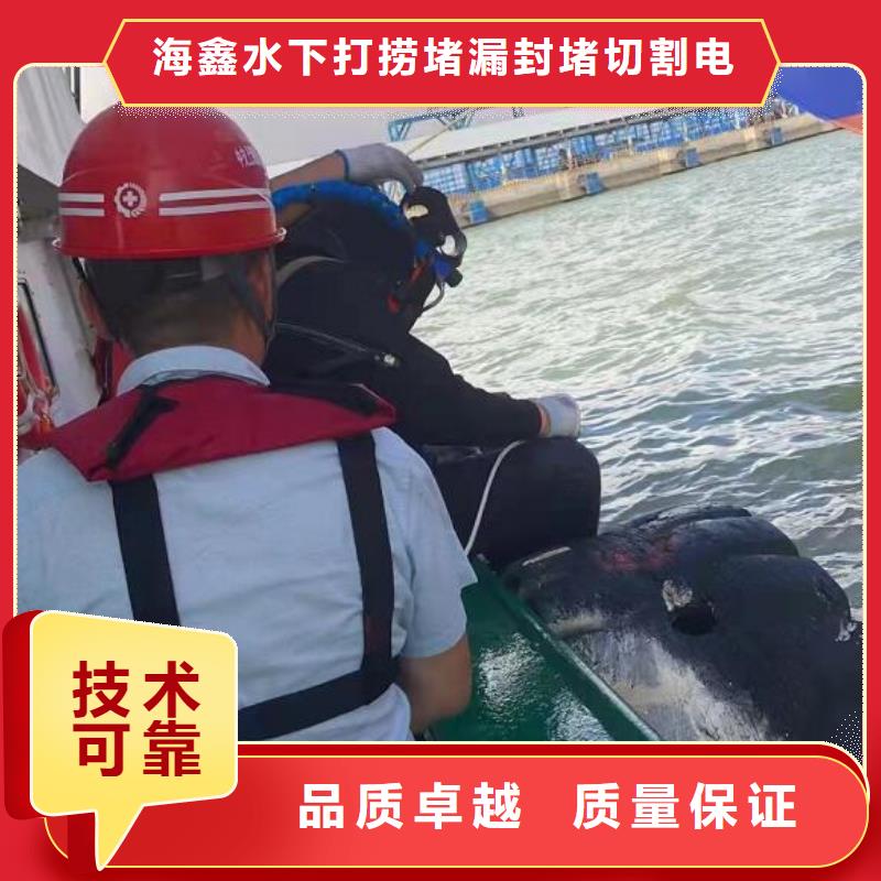 徐州周边市铜山区潜水打捞-水下检测施工 服务