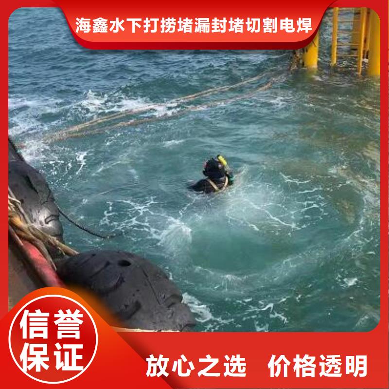 【淮北】附近市杜集区水下打捞救援-24小时提供水下打捞救援服务