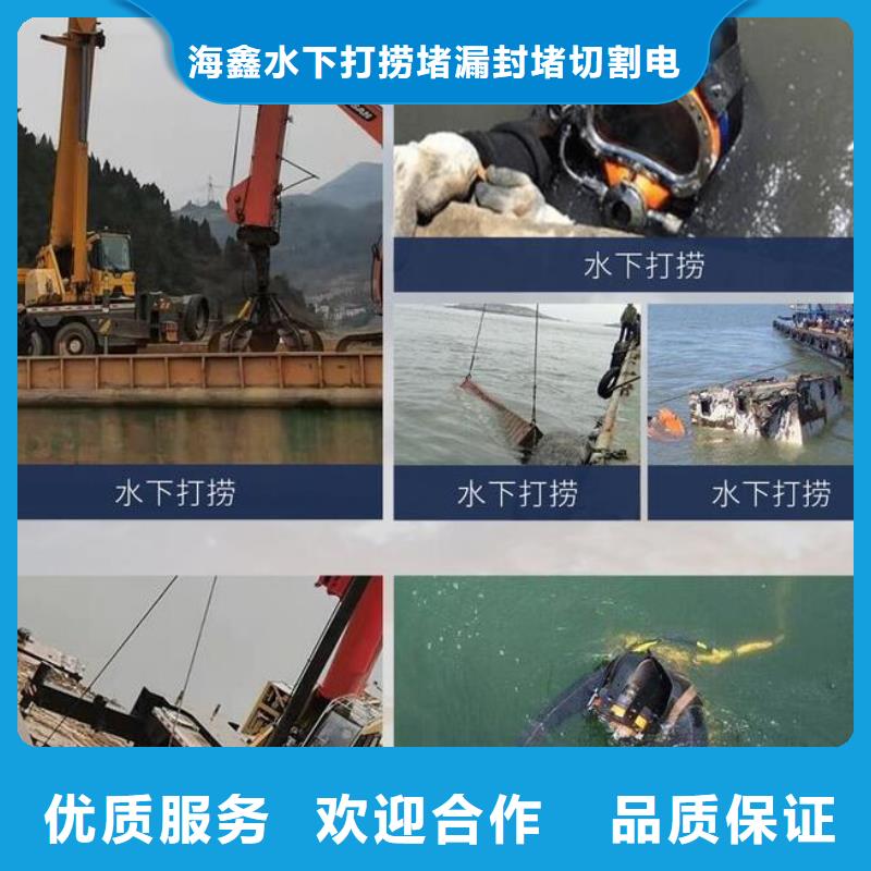 滁州本地市全椒县潜水打捞公司-2023承接各种打捞服务