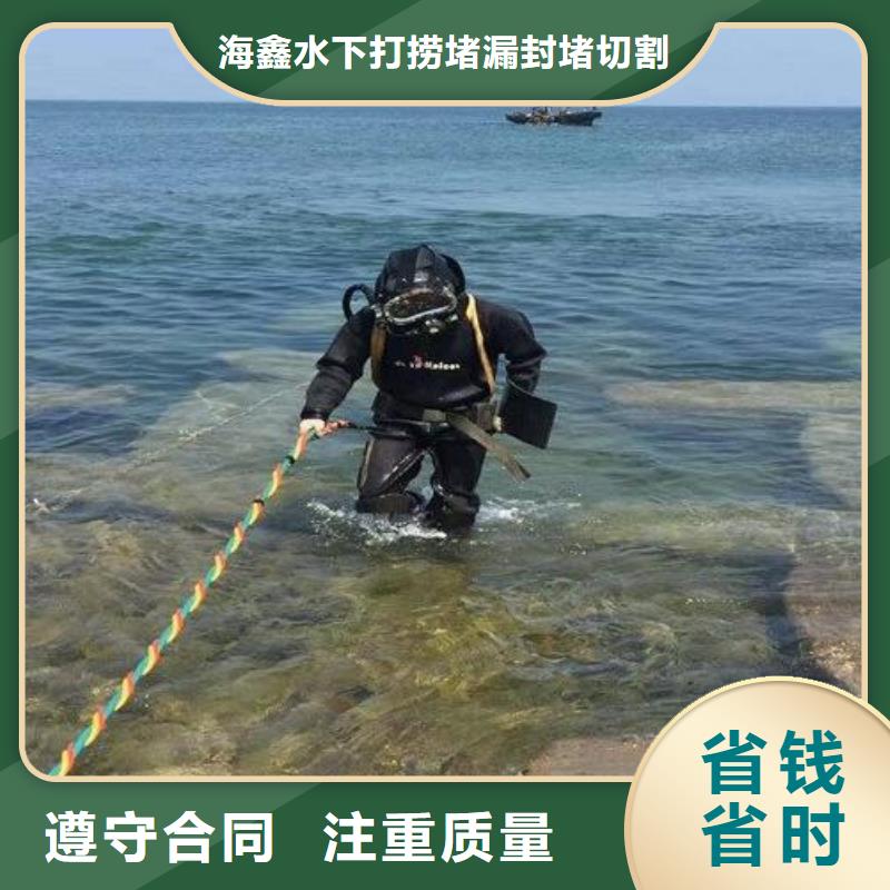 【武汉】直供水下打捞录像-高标准高质量
