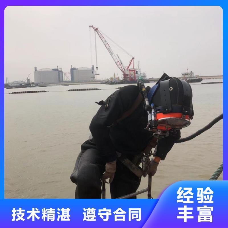 南京现货市白下区水下打捞-水下检测施工 费用