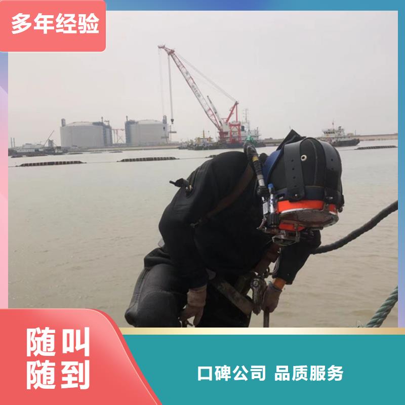 滁州批发市来安县水下打捞公司-24小时提供水下打捞救援服务