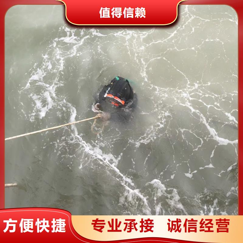 徐州找市泉山区水下打捞公司-2023承接各种打捞服务