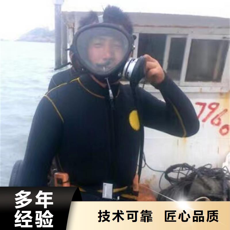 《徐州》直销市贾汪区潜水打捞队-24小时提供水下打捞救援服务