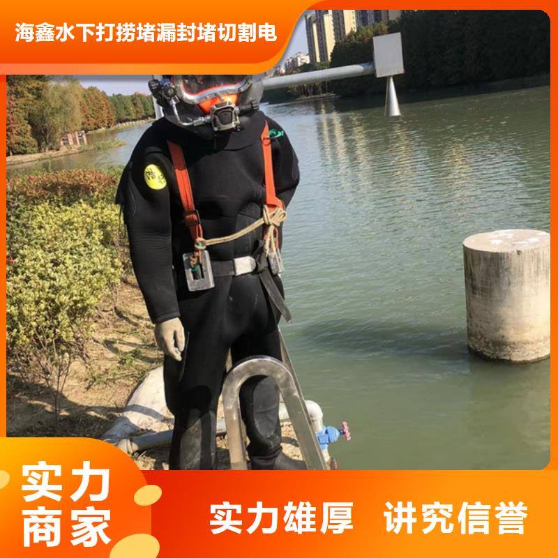 徐州找市泉山区水下打捞公司-2023承接各种打捞服务