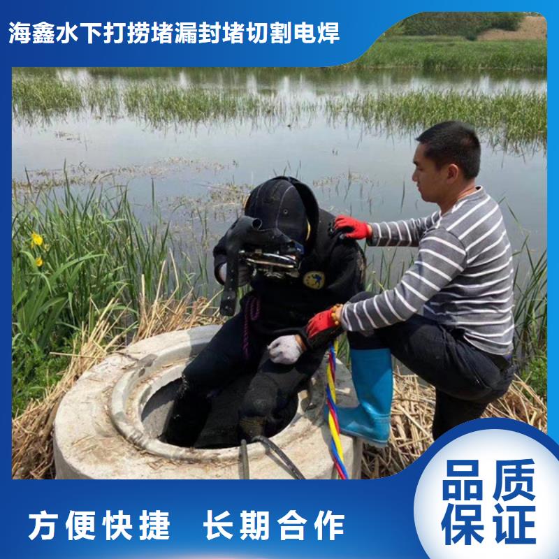 南京买市打捞队-水下物品打捞 服务