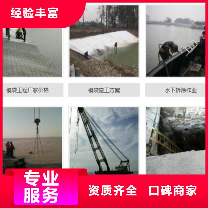 南京咨询市下关区水下打捞队-水下安装施工 -本地作业