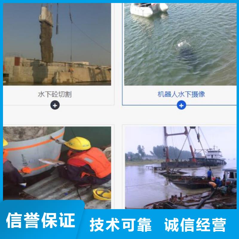 泗阳县水下打捞作业公司_专业打捞队