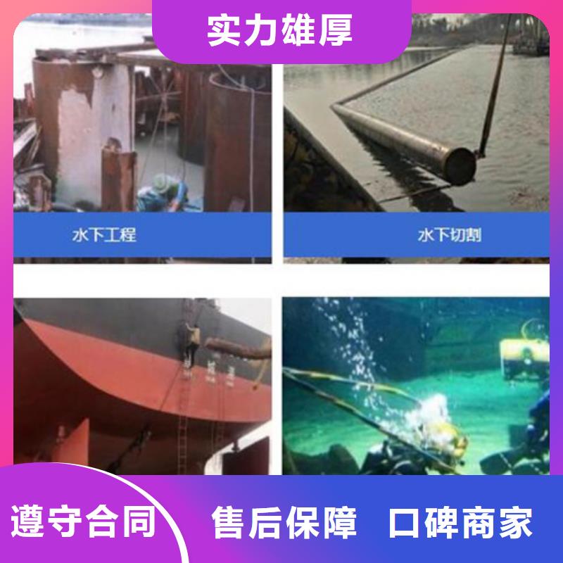滁州咨询市凤阳县水下救援打捞_海鑫为您解决水下难题