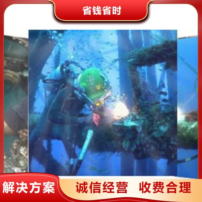 南京生产市建邺区水下打捞-水下工程施工单位