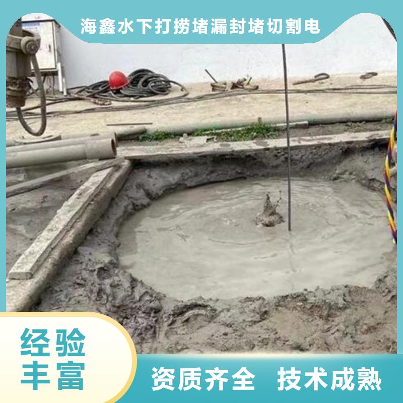 天津买水下清理清淤堵漏一站式服务