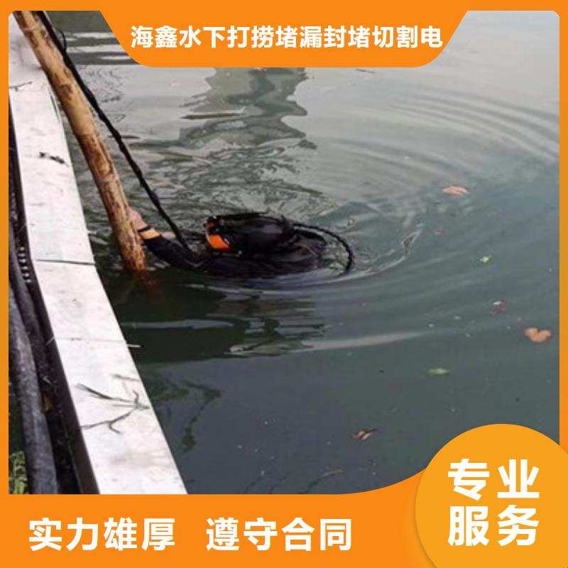 【菏泽】品质市成武县蛙人潜水打捞救援-24小时提供水下打捞救援服务