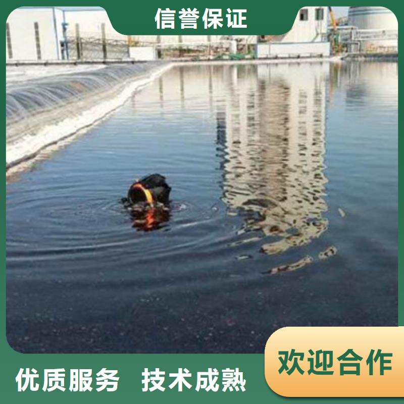滁州咨询市南谯区打捞手机-水下工程施工单位