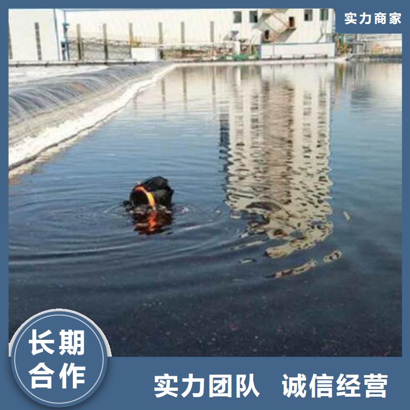 滁州采购市琅琊区水下打捞单位-水下封堵、切割、拆除