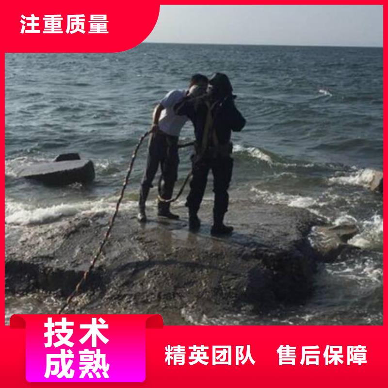 徐州销售市新沂市潜水打捞队-2023本地水下作业