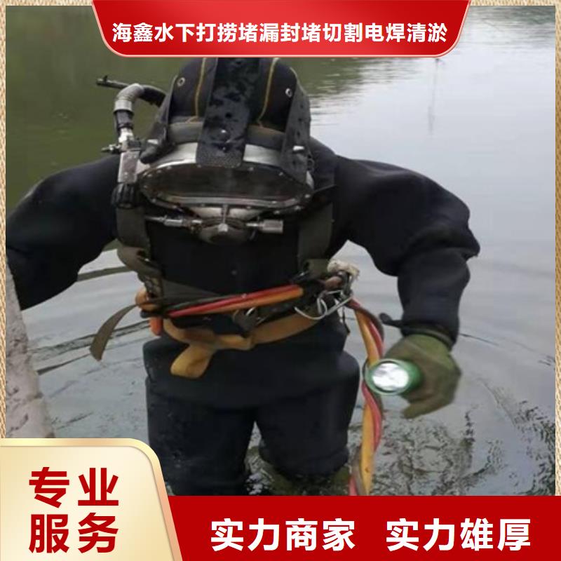 滁州直供市定远县水下打捞手机-2023承接各种打捞服务