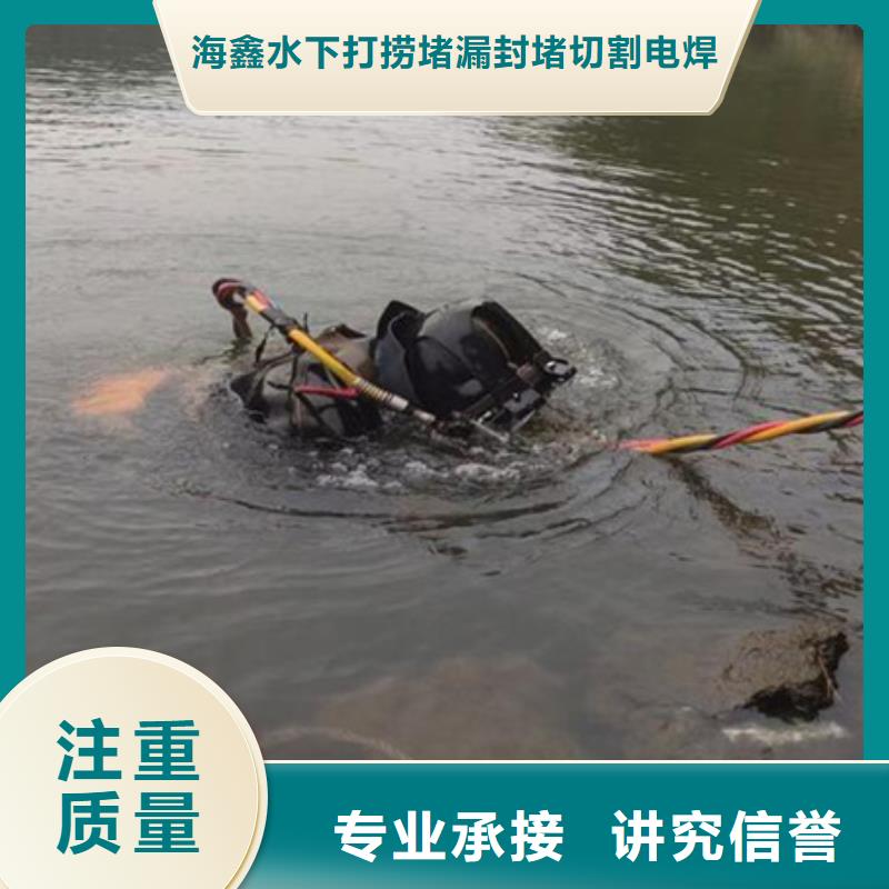 滁州批发市来安县水下打捞公司-24小时提供水下打捞救援服务