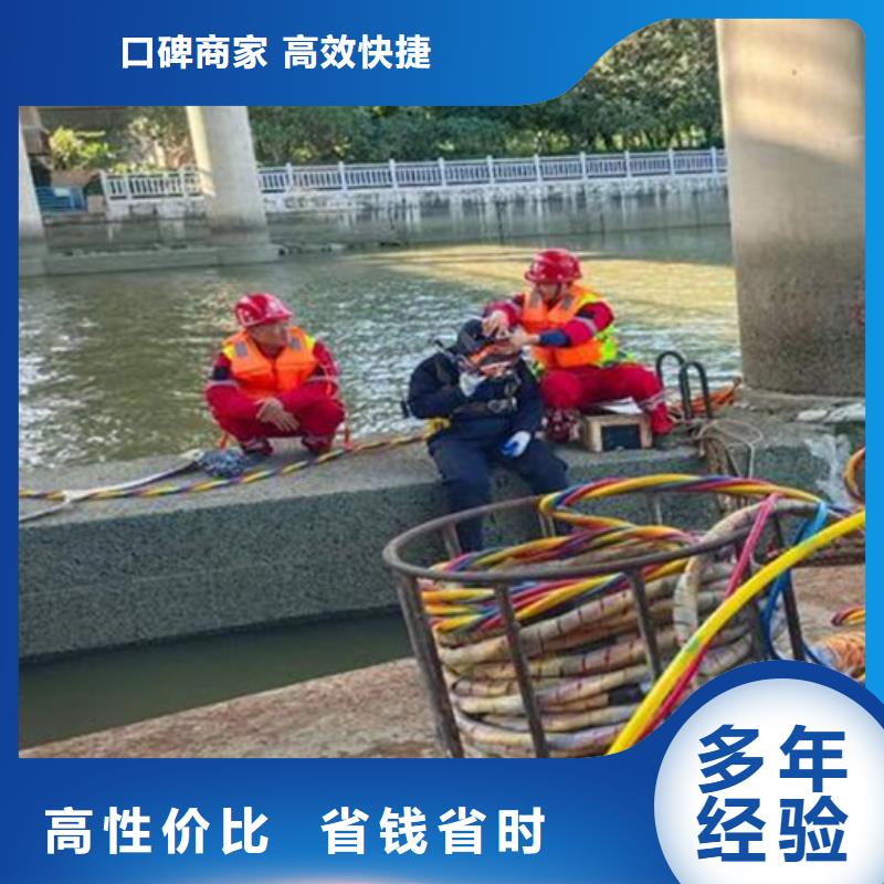 滁州当地市天长市蛙人潜水打捞救援-2023本地打捞队伍