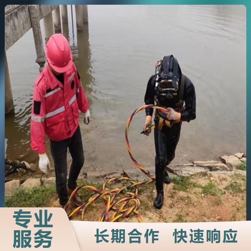 《池州》订购市石台县水下打捞手机<水下堵漏、安装、录像>
