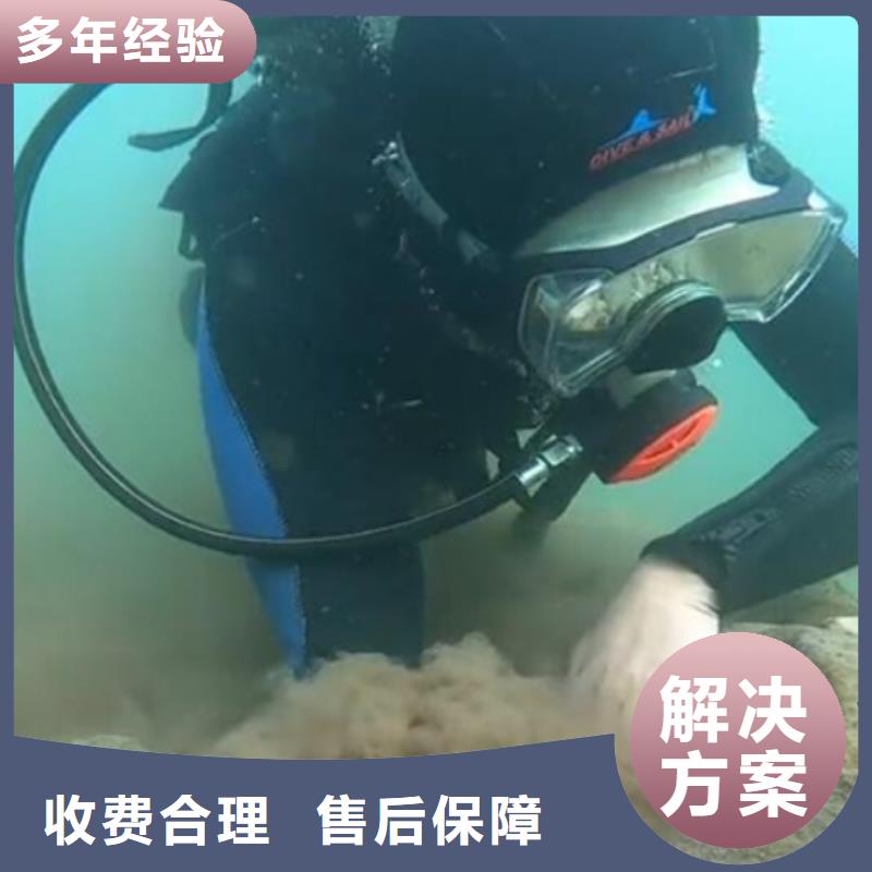 滁州购买市水下摄像解决水下施工难题