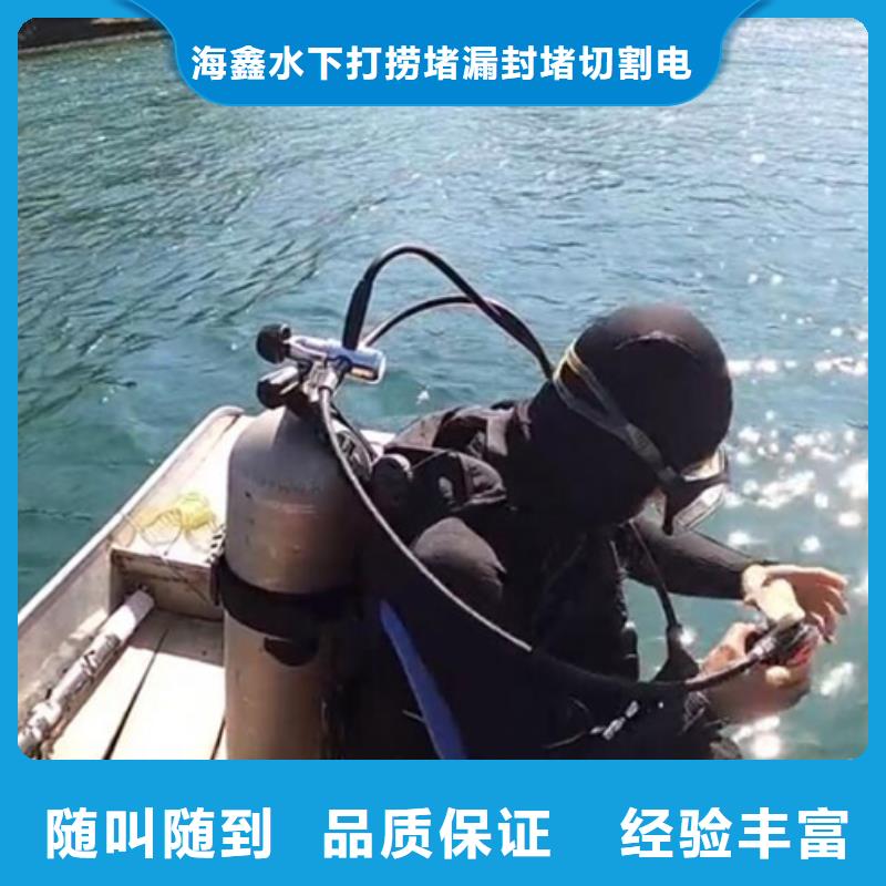 南京买市打捞队-水下物品打捞 服务