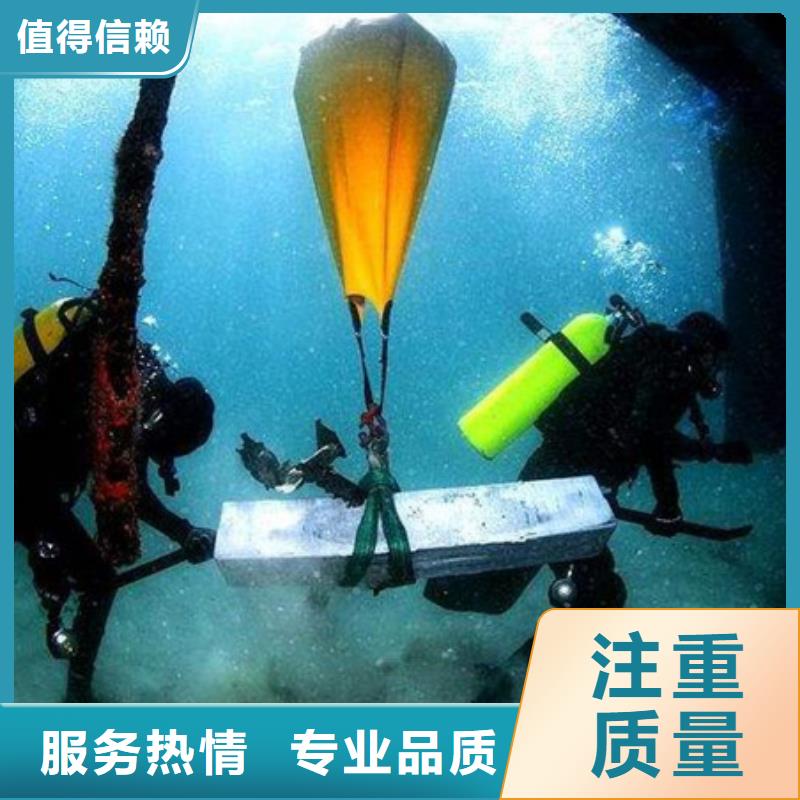 【南京】定制市溧水县潜水打捞队-专业打捞手机 服务