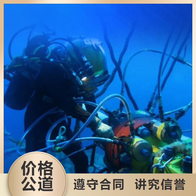 南京附近市秦淮区潜水打捞公司-24小时提供水下打捞救援服务