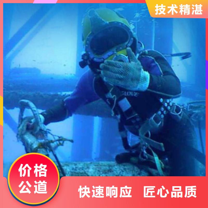 滁州咨询市南谯区打捞手机-水下工程施工单位