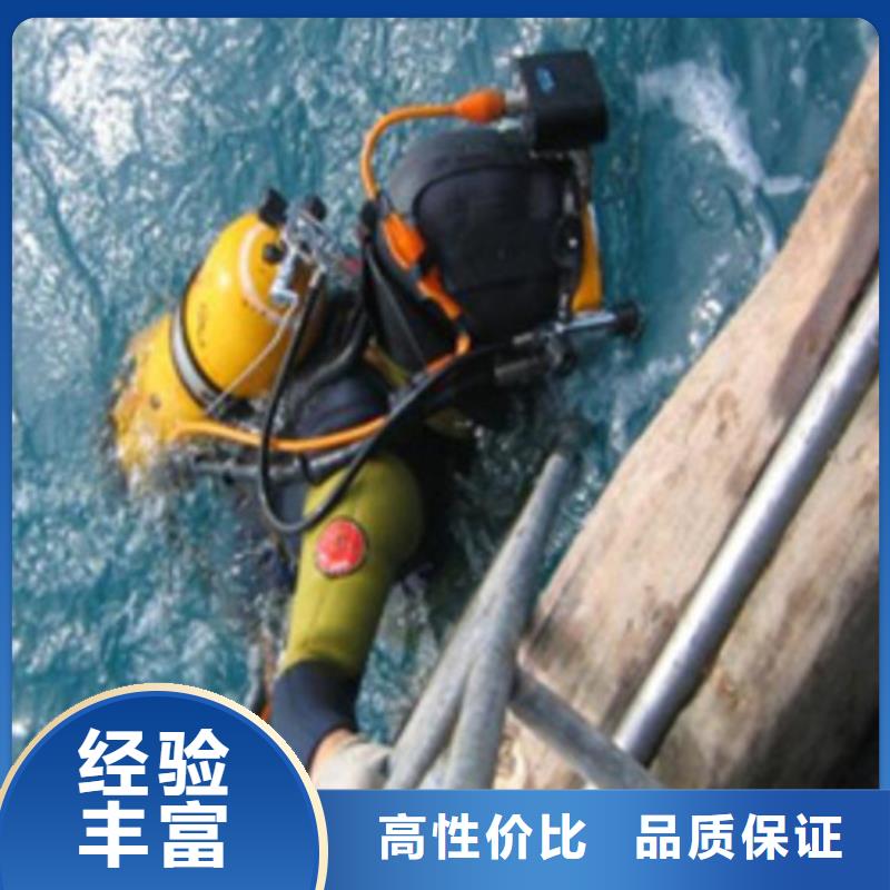 【滁州】定做市全椒县潜水打捞作业-蛙人打捞