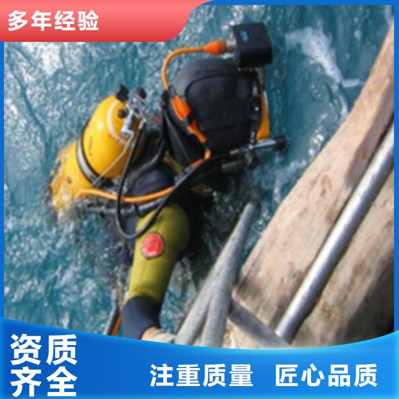 永康市潜水打捞救援-2024本地打捞队伍