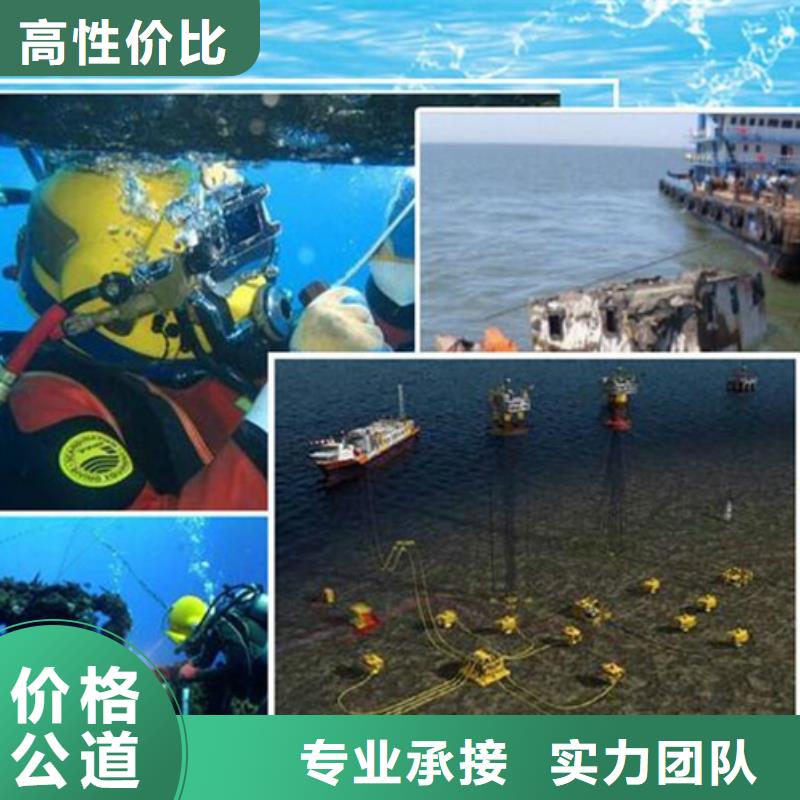【徐州】直供市贾汪区潜水打捞救援-24小时提供水下打捞救援服务
