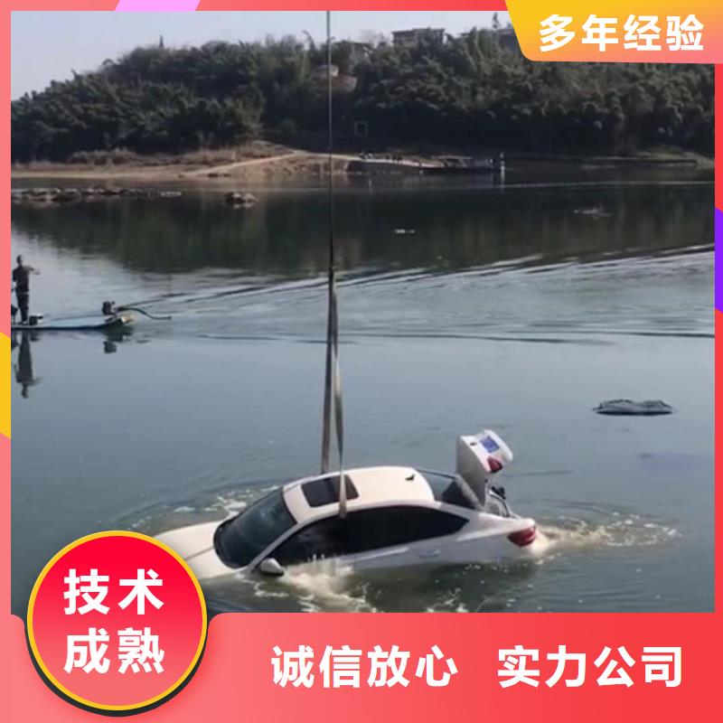 广东公司<海鑫>湘桥区蛙人水下打捞队（安全\快速2024）